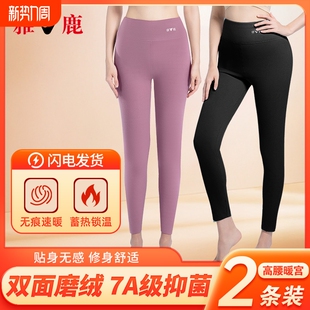 发热自暖宫内穿打底裤 棉裤 衬裤 秋裤 雅鹿保暖裤 冬季 女士加绒德线裤