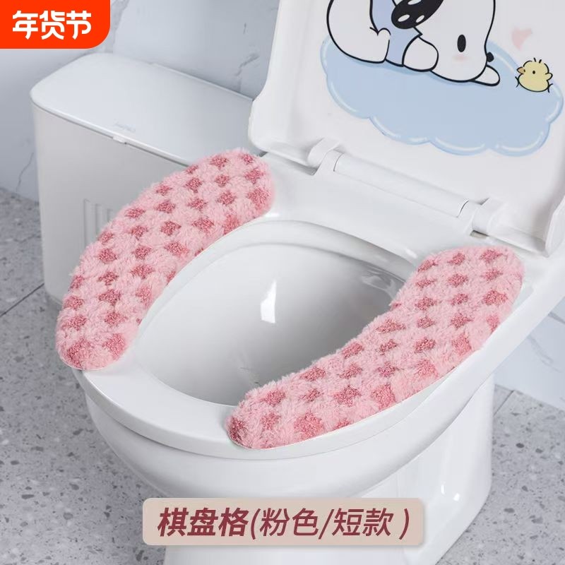 2025新款马桶垫家用冬季粘贴式通用防水毛绒马桶贴厕所加厚套垫子,居家日用,居家日用套装,淘宝优惠券,粉丝福利购,淘宝优惠卷