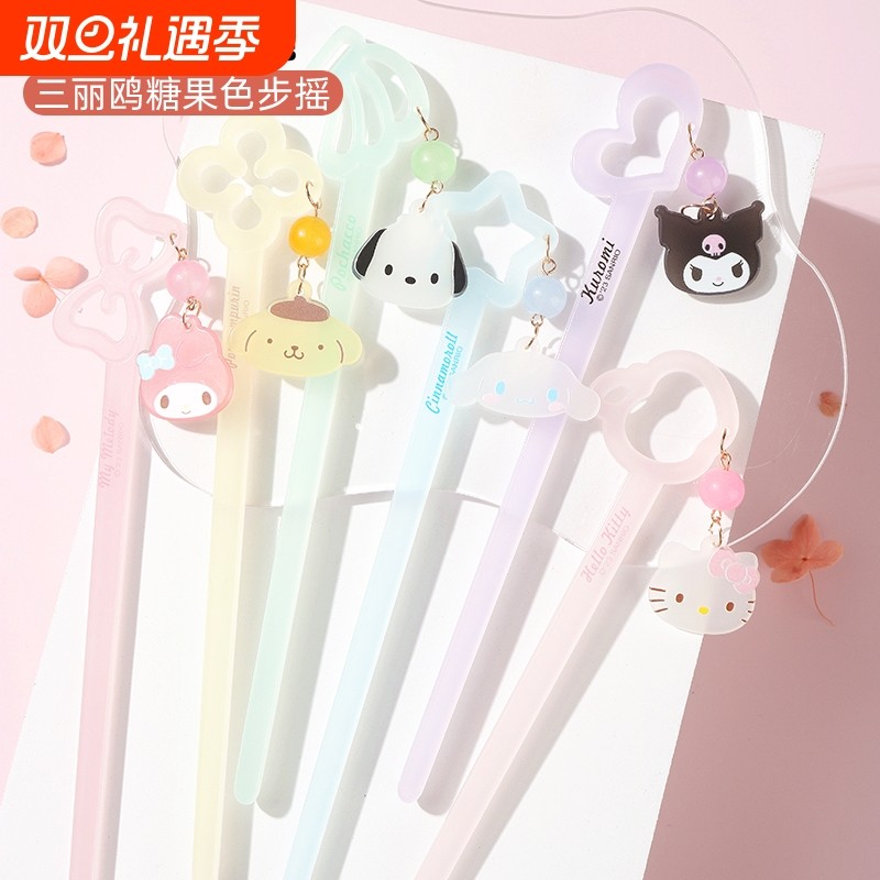 三丽鸥步摇玉桂狗库洛米发簪旗袍配饰亚克力发饰盘发清新发坠可爱