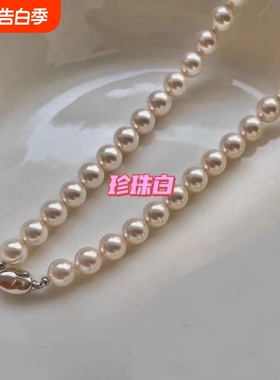 施家同款白色款贝珠项链实物清新甜美轻奢女款贝珠颈链项链少女链