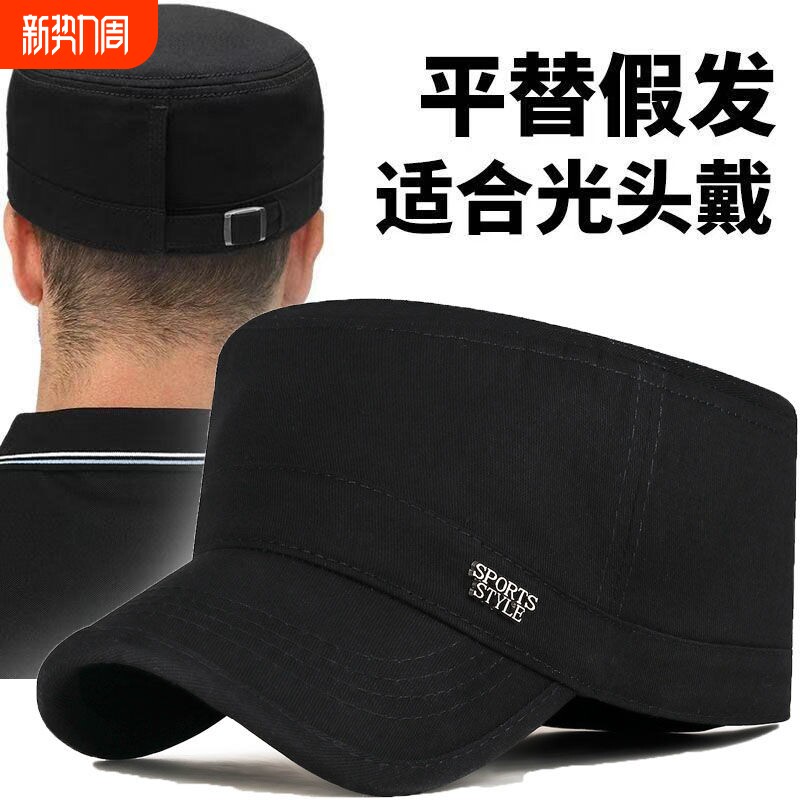 平顶帽子男士封口调节春夏新款爸爸户外休闲中老年中年双层鸭舌帽