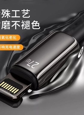适用iPhone14数据线14promax适用苹果13充电线PD手机11/XR/12快充8p车载iPad平板12闪充7plus编织线xsmax快充