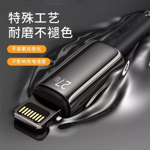 适用iPhone14数据线14promax适用苹果13充电线PD手机11 12快充8p车载iPad平板12闪充7plus编织线xsmax快充