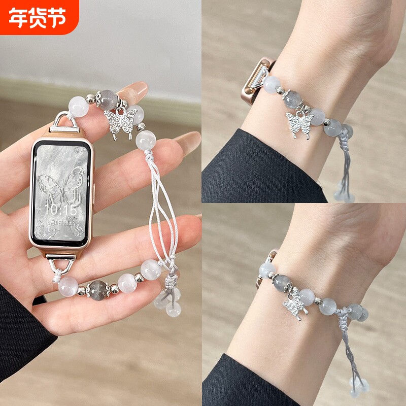 适用华为手环9/8/7nfc版表带手环10女生夏天荣耀智能运动手