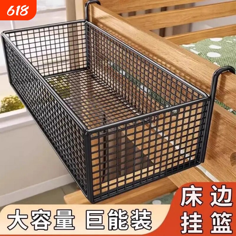 床头宿舍床上置物架挂篮床边上铺学生寝室零食收纳神器挂架储物架