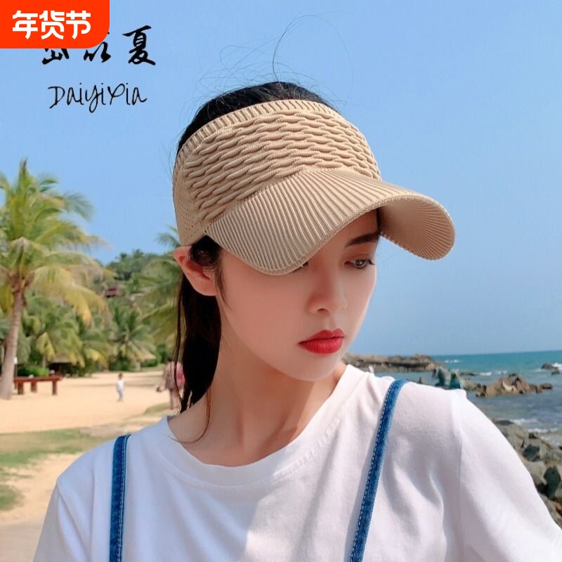 春夏无顶遮阳骑行车女士跑步专用帽子空顶帽户外太阳帽运动防晒帽