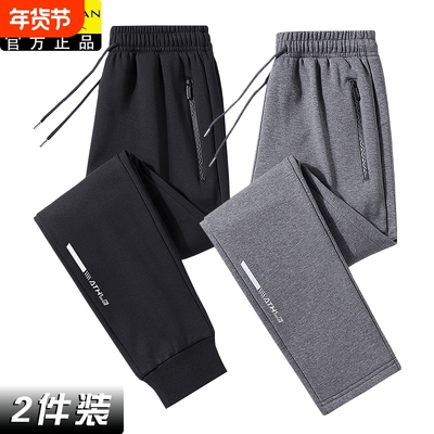 春秋季男士新款休闲裤青年宽松束脚裤长裤男款运动裤子卫裤薄款