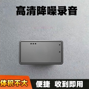 进口超长待机实时录音器笔自动实时听音器高清降噪神器远程不充电