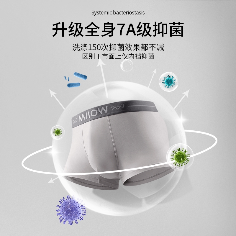 猫人棉内裤亲肤细腻透气舒适柔软抑菌抗菌內裆初恋般温柔触感