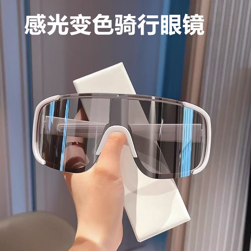 夜骑日夜两用太阳眼镜男女大脸防风变色骑行眼镜潮反光运动护目滑