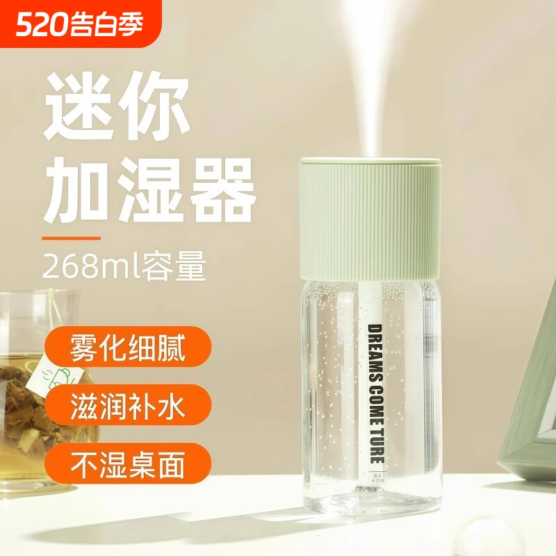 迷你USB空气加湿器家用卧室办公桌面雾化补水车载喷雾器