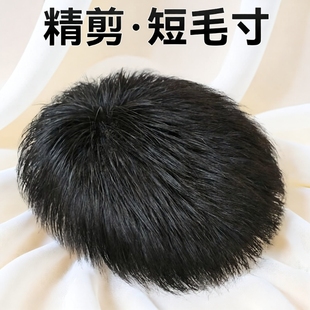 隐形补发片轻薄遮头顶片遮盖 短发毛寸全真发自然款 假发男士 男式