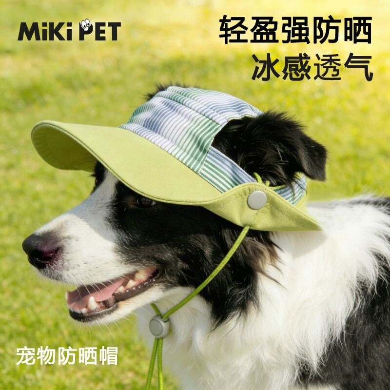 狗狗衣服帽子夏天防晒遮阳帽宠物金毛边牧萨摩耶小中大型犬降温图片