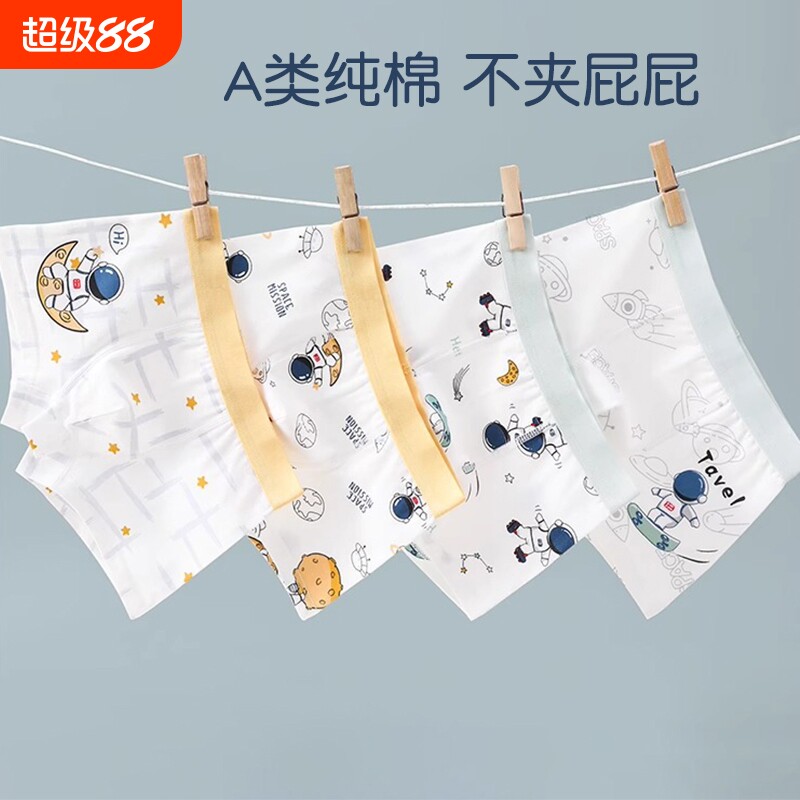 男童内裤儿童纯棉宝宝四角短裤夏季薄款100%小童男孩平角全棉底裤