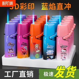 打火机防风金属耐用网红新款 创意蓝焰 电子高档卡通充气防爆个性