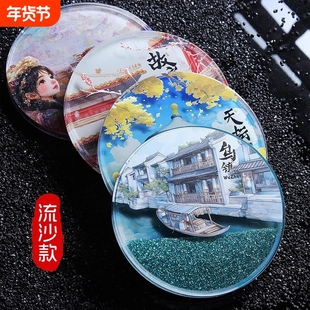 流沙冰箱贴磁贴乌镇西藏北京天坛杭州苏州上海沈阳城市文创纪念品