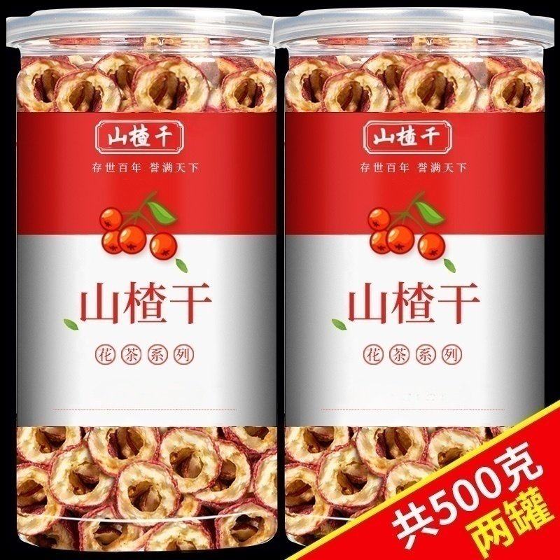 山楂干泡水新货特级无核山楂片泡茶片品质生中药材无特级正宗旗舰,零食/坚果/特产,山楂类制品,淘宝优惠券,粉丝福利购,淘宝优惠卷