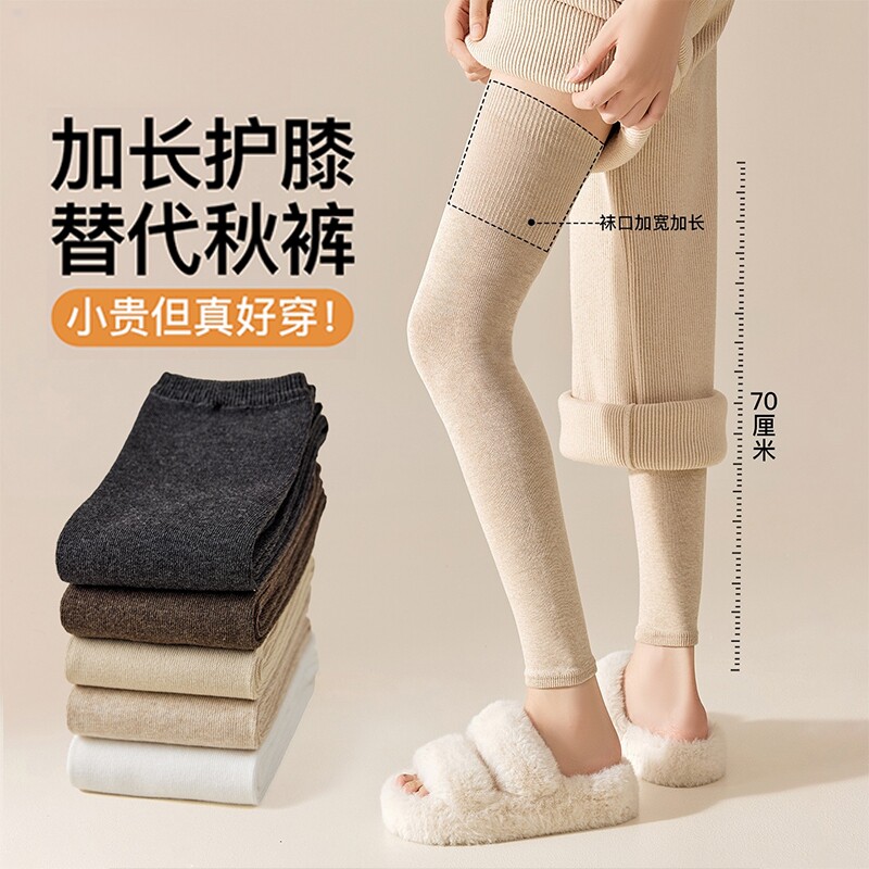 护膝大腿套袜子女款秋冬季羊毛加长加厚保暖过膝长筒袜套防滑不勒