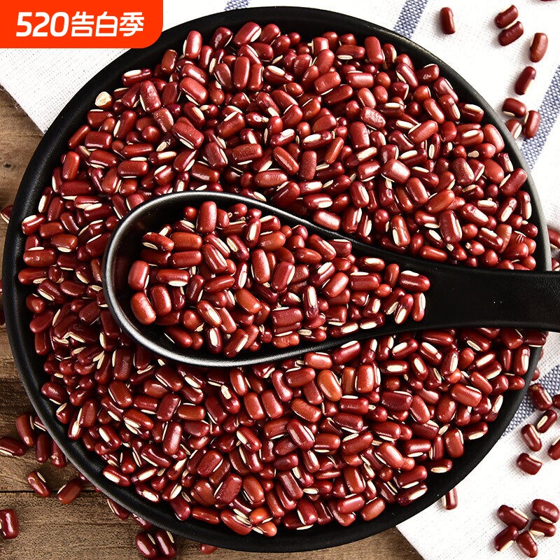小豆新货赤豆农家小赤豆小红豆农家五谷杂粮多规格可选赤小豆