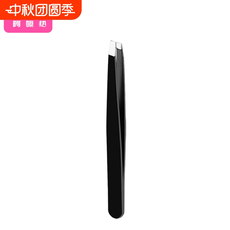 J2眉夹C2AH1UQ0-眉夹拔毛男士拔胡子夹子眉毛夹小钳子修眉工具