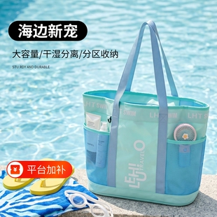 网格游泳包干湿分离大容量泳衣防水沙滩包女式专用收纳泳包运动包