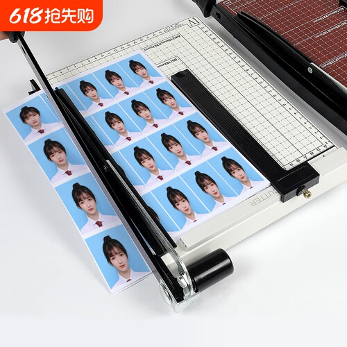 a4相片纸办公切纸刀开锋