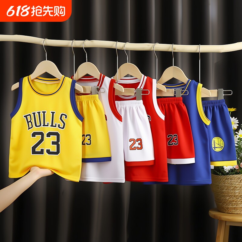 儿童篮球服夏季短袖套装男童速干衣中大童短裤两件套童装小孩子