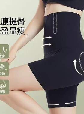 高腰提臀打底裤无痕束腰收胯美体弹力塑形塑身收腹裤女曲线连衣裙
