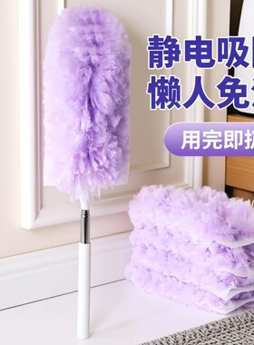 鸡毛掸子除尘扫灰一次性除尘掸子