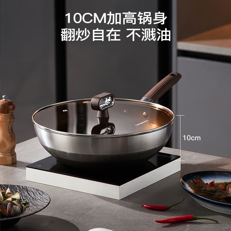 2025三叔三婶新款不锈钢高颜值无涂层家用不沾家用炒菜锅平底煎锅