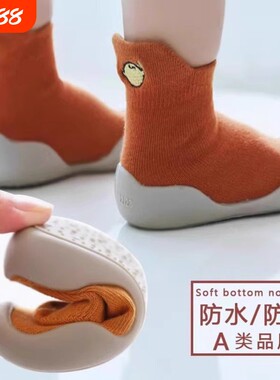 宝宝地板袜防滑隔凉加厚软底