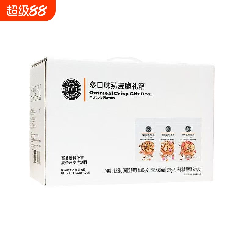 DL/胖东来燕麦脆坚果酸奶草莓饱腹即食早餐【礼盒装】燕麦脆3口味图片