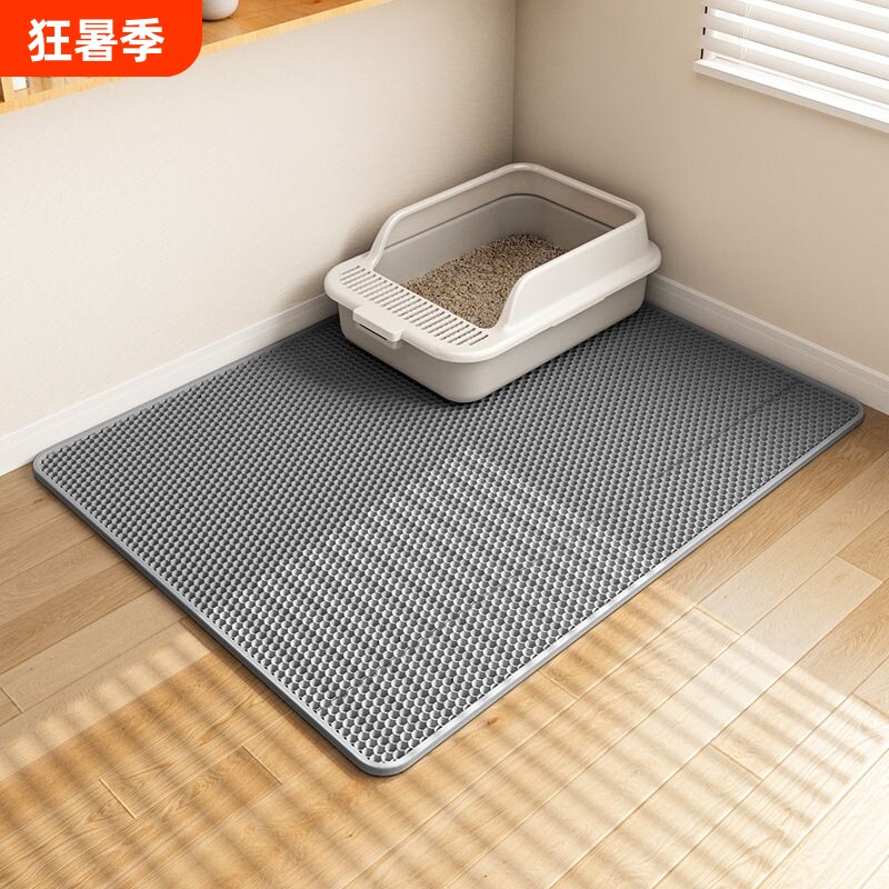 猫砂垫双层过滤防带出宠物超大猫砂盆防外溅垫子漏控砂垫猫咪用L