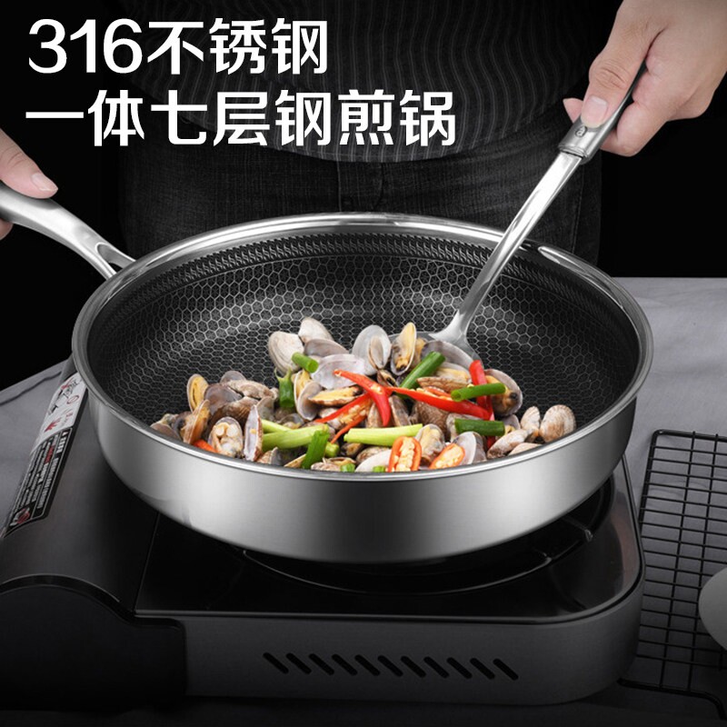 苏泊尔德国316不锈钢平底锅不粘锅煎锅无涂层无油烟煎蛋牛排锅家B