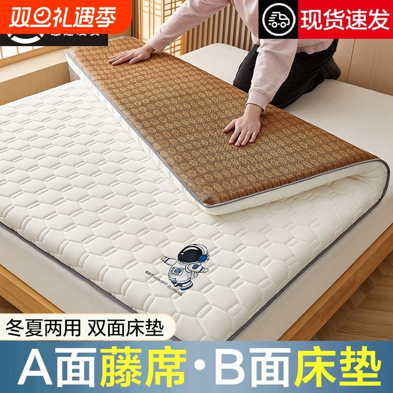 凉席冬夏两用床垫藤席学生宿舍席子上下铺双面打地铺睡垫折叠防潮