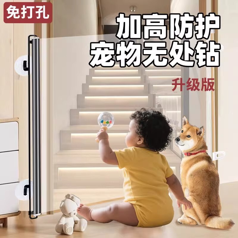 宠物围栏免打孔狗狗猫咪可伸缩阻拦门防猫门栏挡板隔离网护栏防护