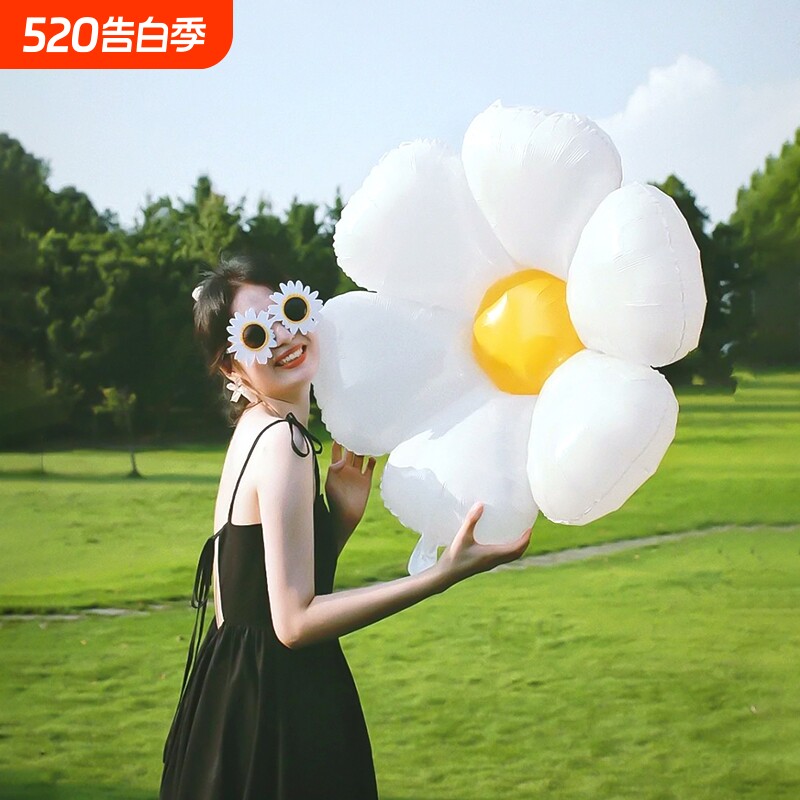 白色小雏菊铝膜气球儿童宝宝生日装饰户外活动布置太阳花氛围鸡蛋