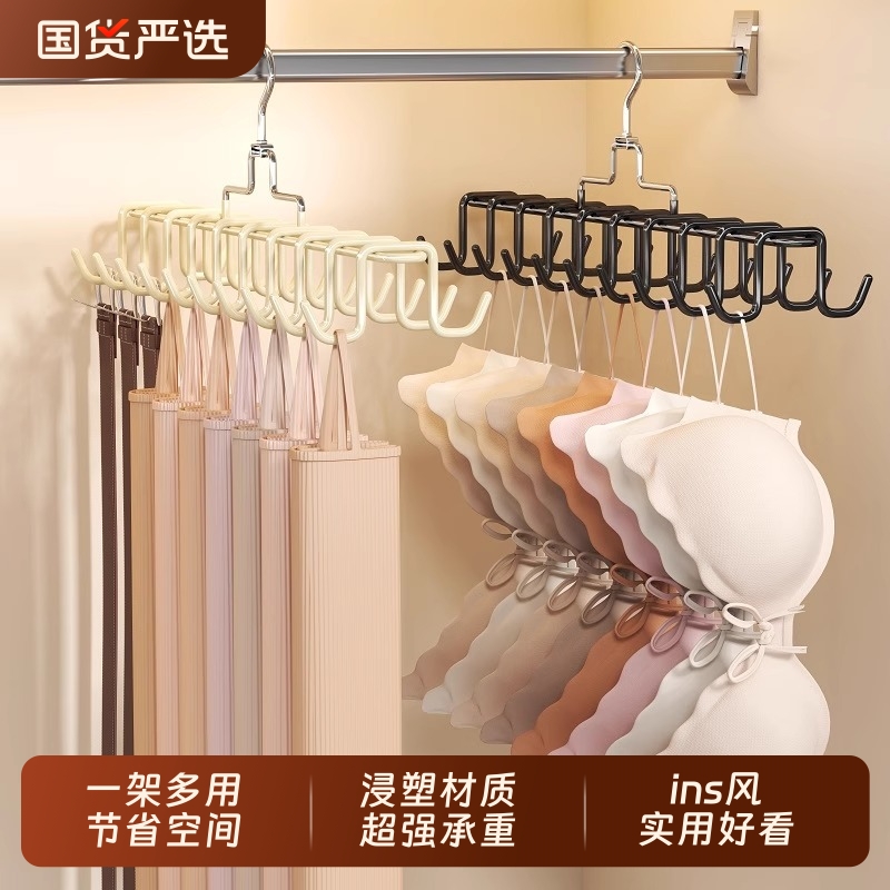 吊带内衣挂钩波浪衣架多功能挂架背心收纳神器家用宿舍防滑晾衣架