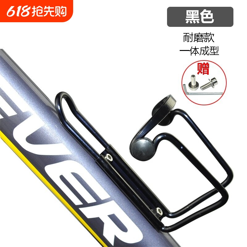 自行车水壶架山地车水杯架黑色车梁孔安装耐磨车架孔安装杯架配件