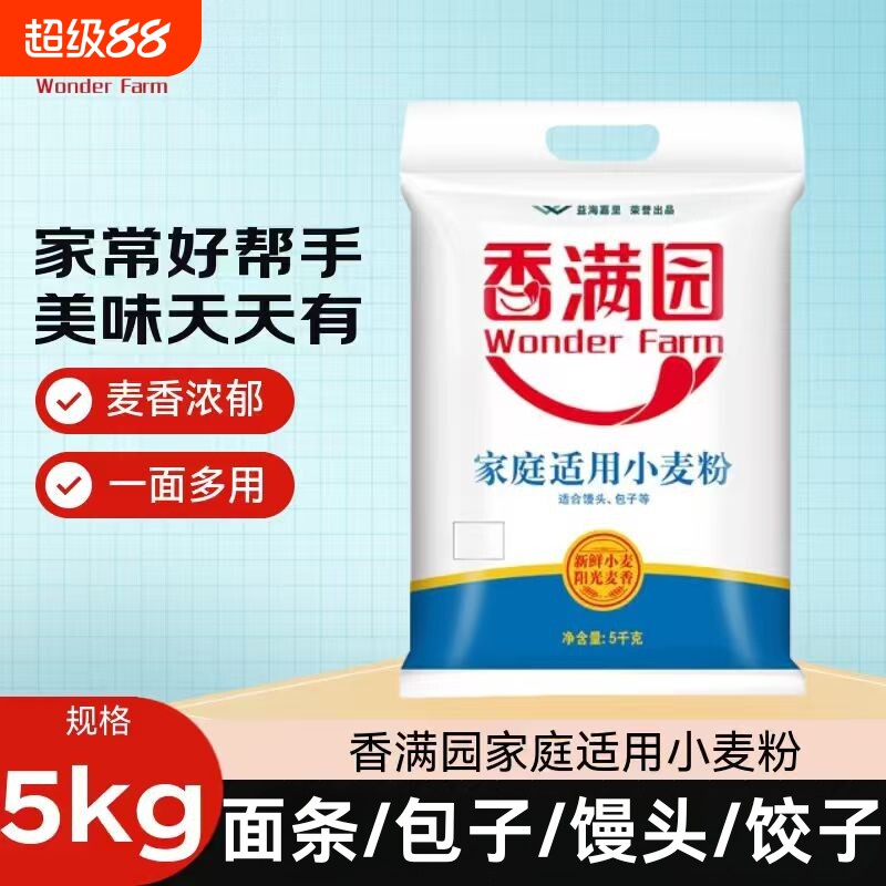 蒸馒头包饺子烙饼手擀面专用面粉图片