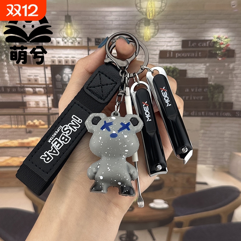 卡通星空熊挂件指甲刀耳勺汽车钥匙扣挂件男女书包情侣钥匙套装