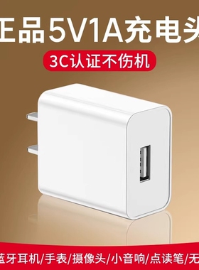 适用华为荣耀小米oppo8x充电器充电头3C认证通用正品USB插头5V2A安卓耳机充电宝风扇台灯充电器快充数据线