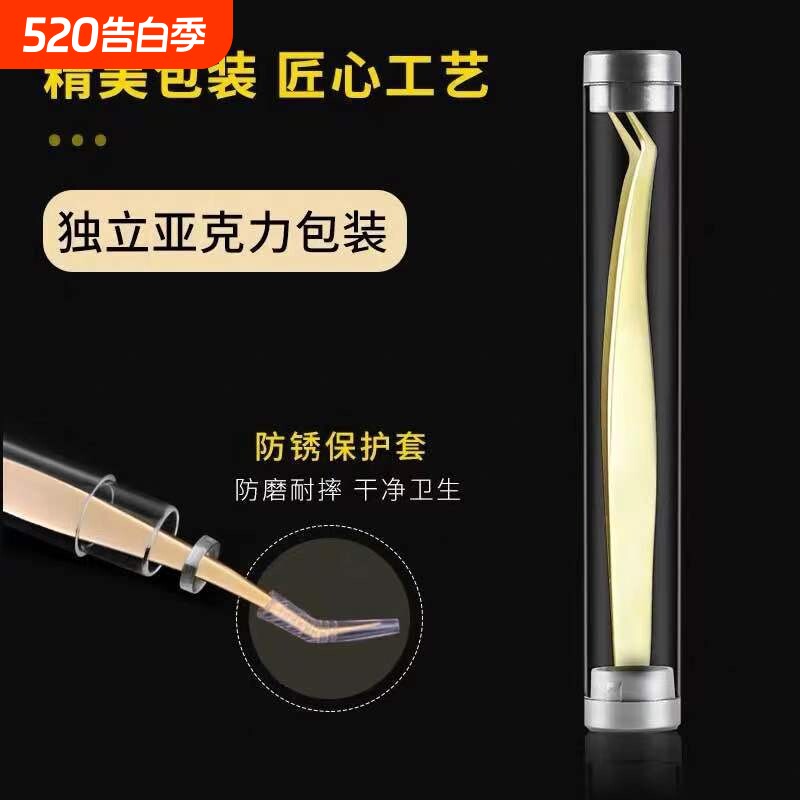 嫁接睫毛一秒磁性开花金羽镊子超高密度海豚夹美睫师工具专用镊子