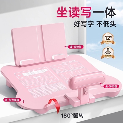 【升级黄金12°】儿童坐姿矫正器