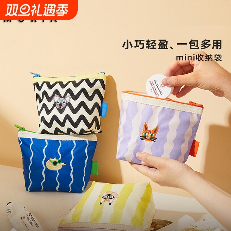 零钱包便携化妆包迷你随身卡包卫生巾收纳袋内胆包内收纳小包