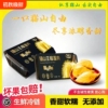 顺丰冷链猫山王榴莲肉400g*2盒
