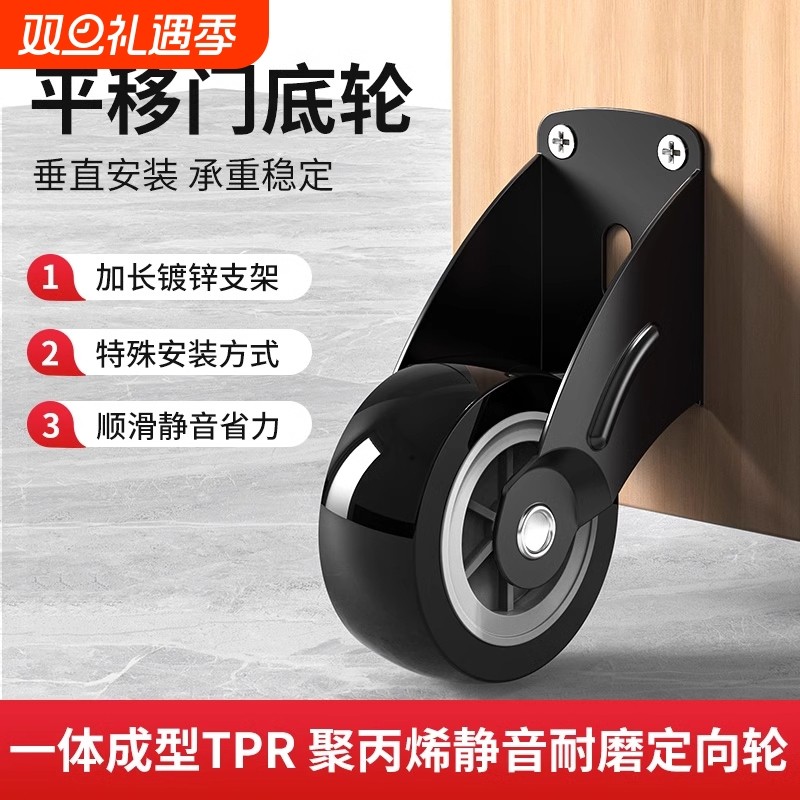 平移门轨道滑轮静音垂直微型家具移动承重尼龙万向支撑门下垂滑轮