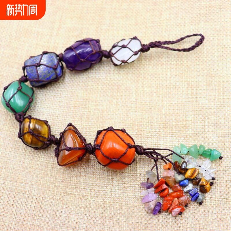 天然石头七彩石车挂 彩虹瑜伽流苏吊坠挂件饰品手工编织室内摆件