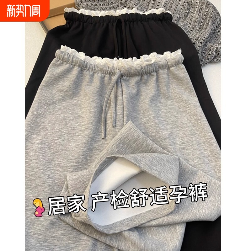 孕妇裤子秋冬加绒外穿2025新款孕期不勒肚子大码小个子打底阔腿裤