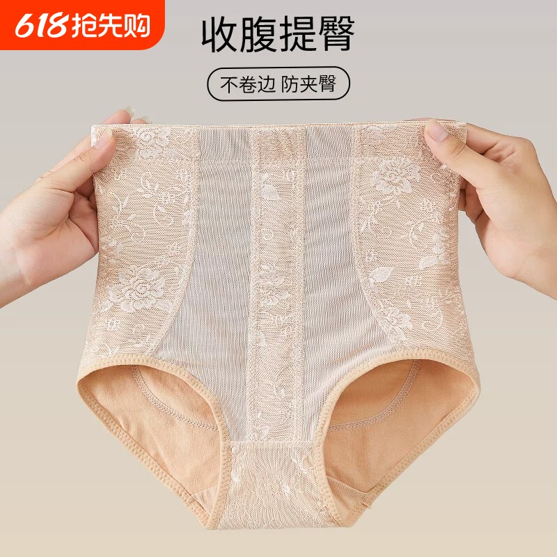 高弹力收腹收胯塑身裤贴身舒适透气不卡裆防卷边美体中低腰薄款女